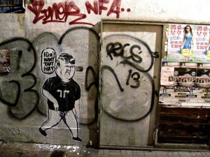 Over Load Dance - graffiti in Hong Kong 003